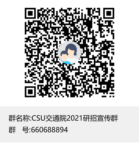 1研招宣传群.png 1研招宣传群.png